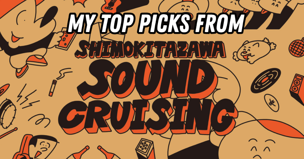 shimokitazawa sound cruising