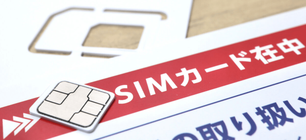 japanese sim card for buying concert tickets