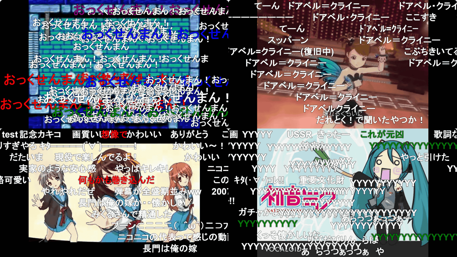 Faceless Japanese Singers: Why They Hide Their Faces + Artist Recs ...