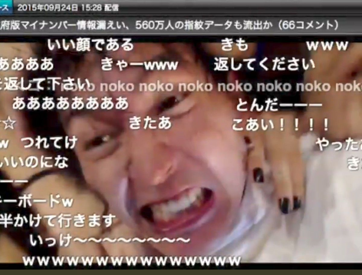 Faceless Japanese Singers: Why They Hide Their Faces + Artist Recs ...